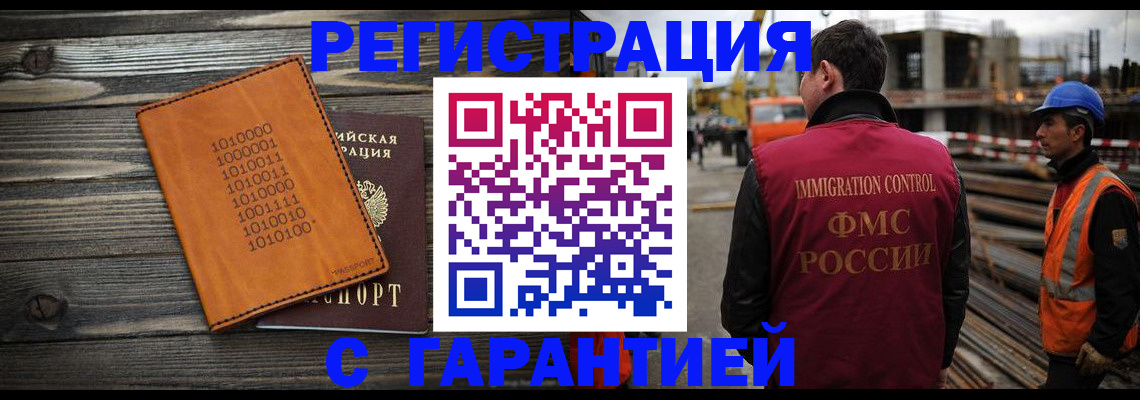 регистрация для школы в Владимире