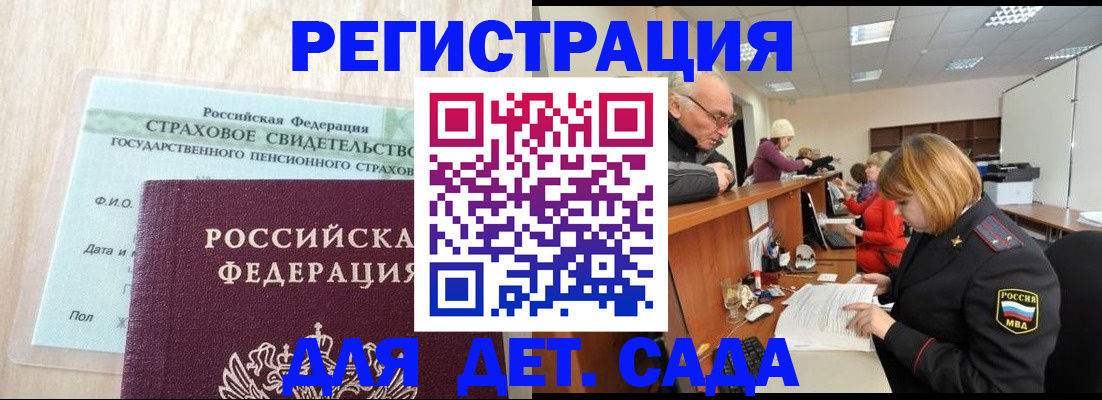 найти адрес прописки в Владимире